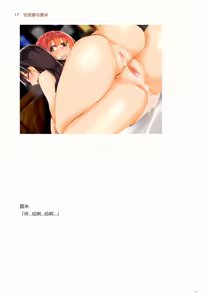 Page 455 of IdealReality Demo Recollection - preview thumbnail
