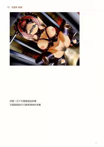 Page 469 of IdealReality Demo Recollection - preview thumbnail