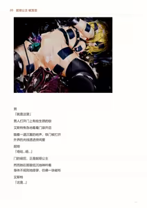 Page 475 of IdealReality Demo Recollection - preview thumbnail