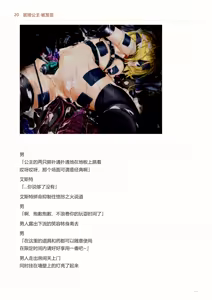 Page 477 of IdealReality Demo Recollection - preview thumbnail