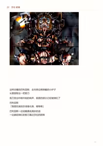 Page 500 of IdealReality Demo Recollection - preview thumbnail