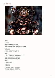 Page 504 of IdealReality Demo Recollection - preview thumbnail