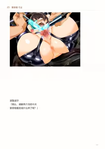Page 541 of IdealReality Demo Recollection - preview thumbnail