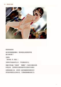 Page 581 of IdealReality Demo Recollection - preview thumbnail