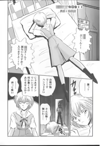 Page 12 of Kumaki Toshiwa Takuhai Goukanma - preview thumbnail