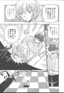 Page 13 of Kumaki Toshiwa Takuhai Goukanma - preview thumbnail