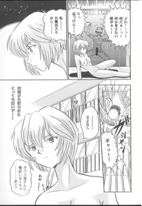 Page 15 of Kumaki Toshiwa Takuhai Goukanma - preview thumbnail