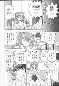 Page 2 of Kumaki Toshiwa Takuhai Goukanma - preview thumbnail