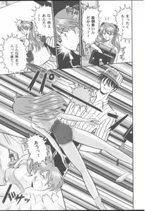 Page 3 of Kumaki Toshiwa Takuhai Goukanma - preview thumbnail