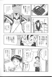 Page 10 of Kumaki Toshiwa Takuhai Goukanma - preview thumbnail