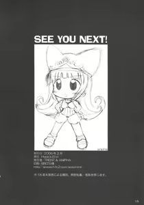 Page 17 of The Adventure of glasses rabbit - preview thumbnail