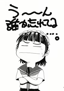 Page 21 of Saten Summer - preview thumbnail