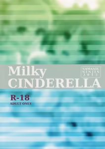 Page 22 of Milky CINDERELLA - preview thumbnail