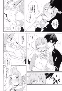 Page 126 of Sekaijuu no Love Song ga Kimi o - preview thumbnail