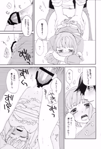 Page 133 of Sekaijuu no Love Song ga Kimi o - preview thumbnail
