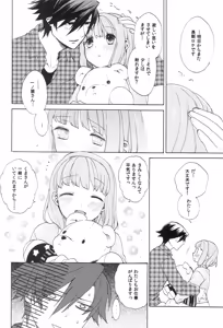 Page 176 of Sekaijuu no Love Song ga Kimi o - preview thumbnail