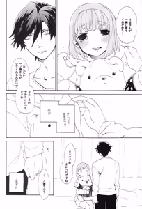 Page 180 of Sekaijuu no Love Song ga Kimi o - preview thumbnail