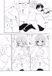 Page 187 of Sekaijuu no Love Song ga Kimi o - preview thumbnail