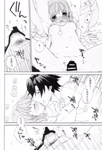 Page 196 of Sekaijuu no Love Song ga Kimi o - preview thumbnail