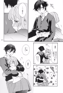 Page 206 of Sekaijuu no Love Song ga Kimi o - preview thumbnail