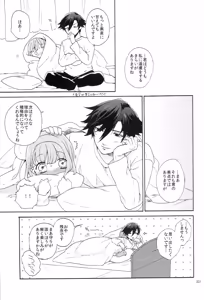 Page 221 of Sekaijuu no Love Song ga Kimi o - preview thumbnail