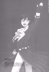 Page 31 of Sekaijuu no Love Song ga Kimi o - preview thumbnail