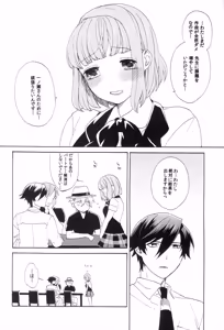 Page 78 of Sekaijuu no Love Song ga Kimi o - preview thumbnail