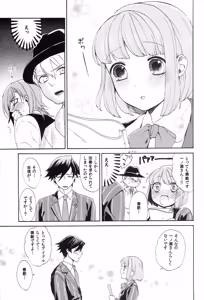 Page 87 of Sekaijuu no Love Song ga Kimi o - preview thumbnail