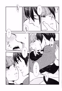 Page 121 of Osakanaya-san Sairoku-bon - preview thumbnail