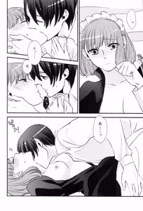 Page 126 of Osakanaya-san Sairoku-bon - preview thumbnail