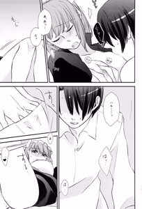 Page 127 of Osakanaya-san Sairoku-bon - preview thumbnail