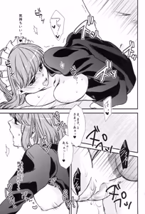 Page 131 of Osakanaya-san Sairoku-bon - preview thumbnail