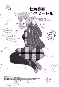 Page 150 of Osakanaya-san Sairoku-bon - preview thumbnail
