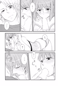Page 31 of Osakanaya-san Sairoku-bon - preview thumbnail