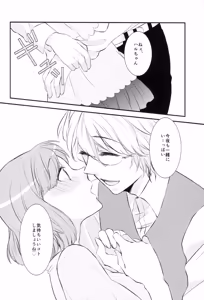 Page 62 of Osakanaya-san Sairoku-bon - preview thumbnail