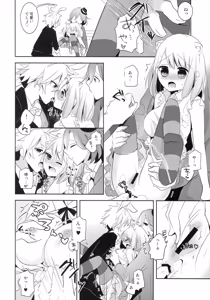 Page 9 of In My World, You Would Say "Meow." - preview thumbnail