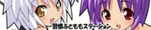 Page 4 of MAX-MIX Vol. 9 - preview thumbnail
