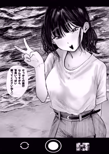 Page 107 of ウミ (UMI)-2026.07.14 (147064781) Part 1 - preview thumbnail