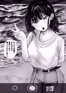 Page 126 of ウミ (UMI)-2026.07.14 (147064781) Part 1 - preview thumbnail