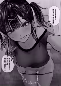 Page 128 of ウミ (UMI)-2026.07.14 (147064781) Part 1 - preview thumbnail