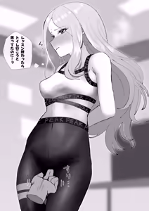 Page 138 of ウミ (UMI)-2026.07.14 (147064781) Part 1 - preview thumbnail