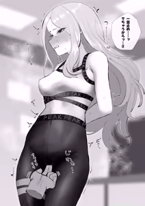 Page 164 of ウミ (UMI)-2026.07.14 (147064781) Part 1 - preview thumbnail