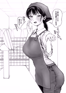 Page 187 of ウミ (UMI)-2026.07.14 (147064781) Part 1 - preview thumbnail