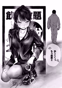 Page 195 of ウミ (UMI)-2026.07.14 (147064781) Part 1 - preview thumbnail