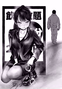 Page 197 of ウミ (UMI)-2026.07.14 (147064781) Part 1 - preview thumbnail