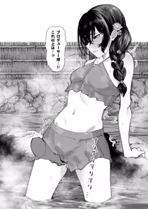Page 212 of ウミ (UMI)-2026.07.14 (147064781) Part 1 - preview thumbnail