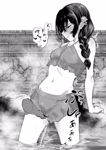 Page 214 of ウミ (UMI)-2026.07.14 (147064781) Part 1 - preview thumbnail