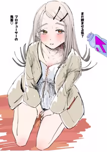 Page 215 of ウミ (UMI)-2026.07.14 (147064781) Part 1 - preview thumbnail