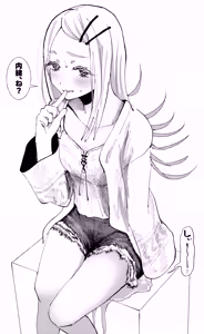 Page 217 of ウミ (UMI)-2026.07.14 (147064781) Part 1 - preview thumbnail