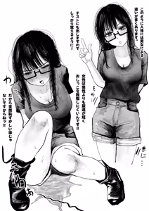 Page 218 of ウミ (UMI)-2026.07.14 (147064781) Part 1 - preview thumbnail